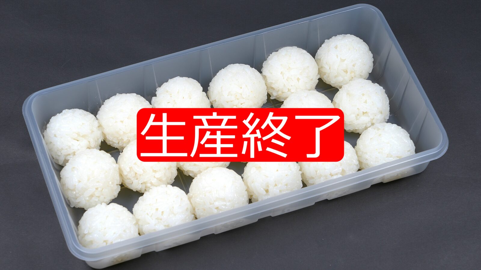 シャリ玉 てまり寿司 大のサムネイル画像