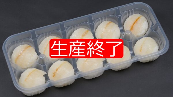 サムネイルスライダー