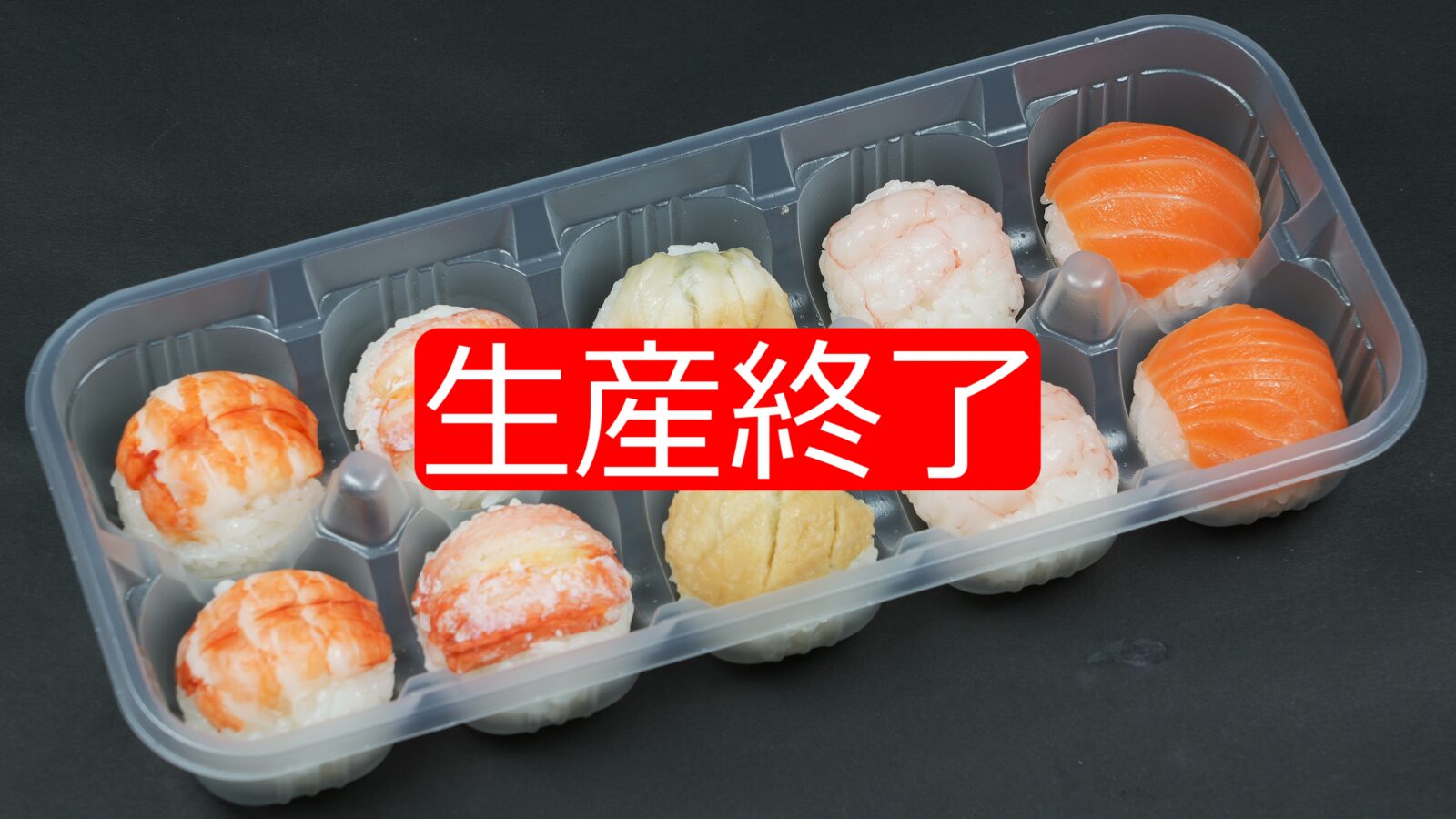 てまり寿司 大 ５種 Ａのサムネイル画像