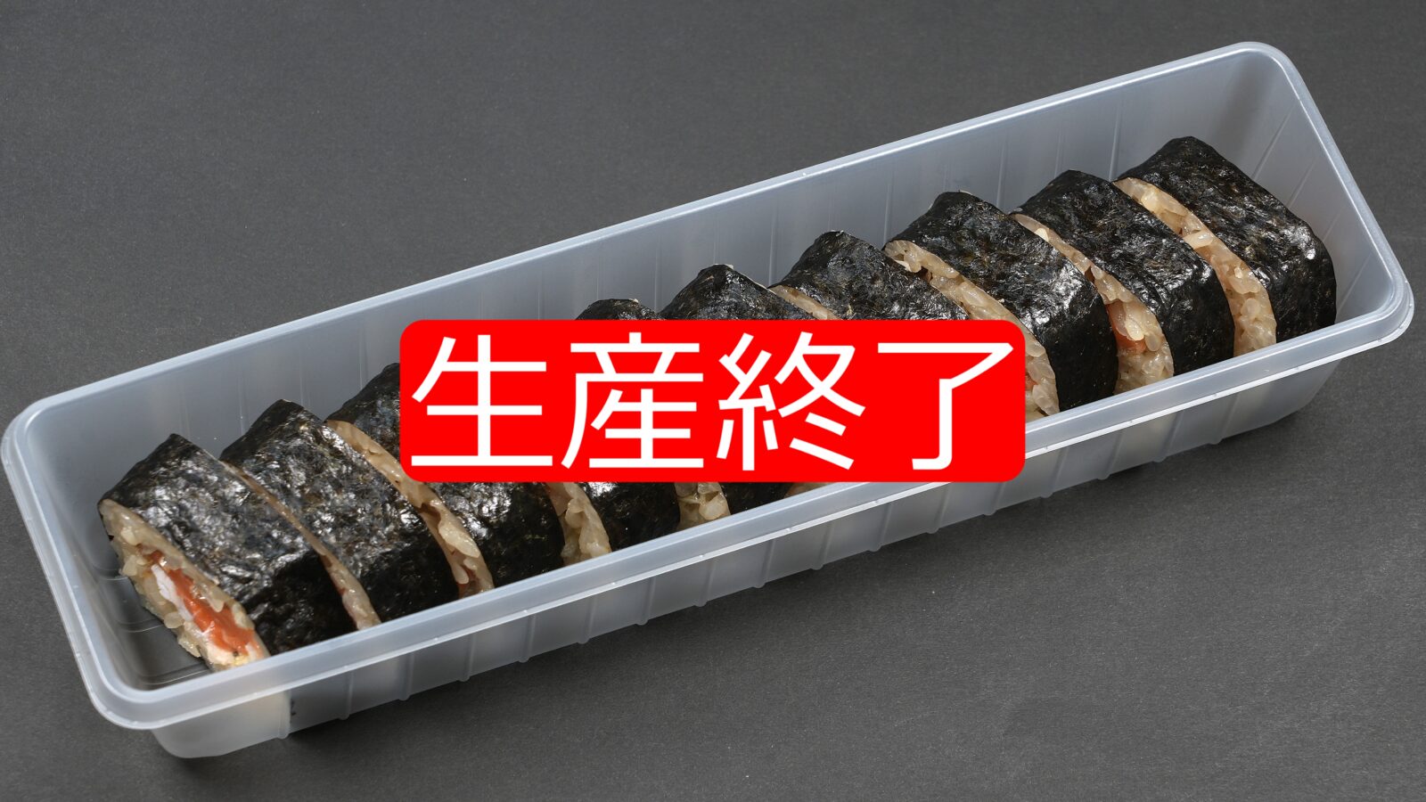 赤酢 じゃこのシーフードロールのサムネイル画像