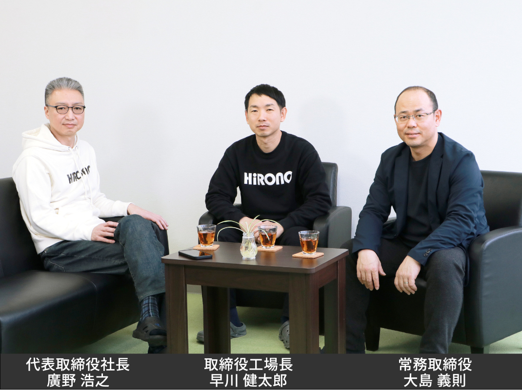 代表取締役社長・取締役工場長・常務取締役のプロフィール写真